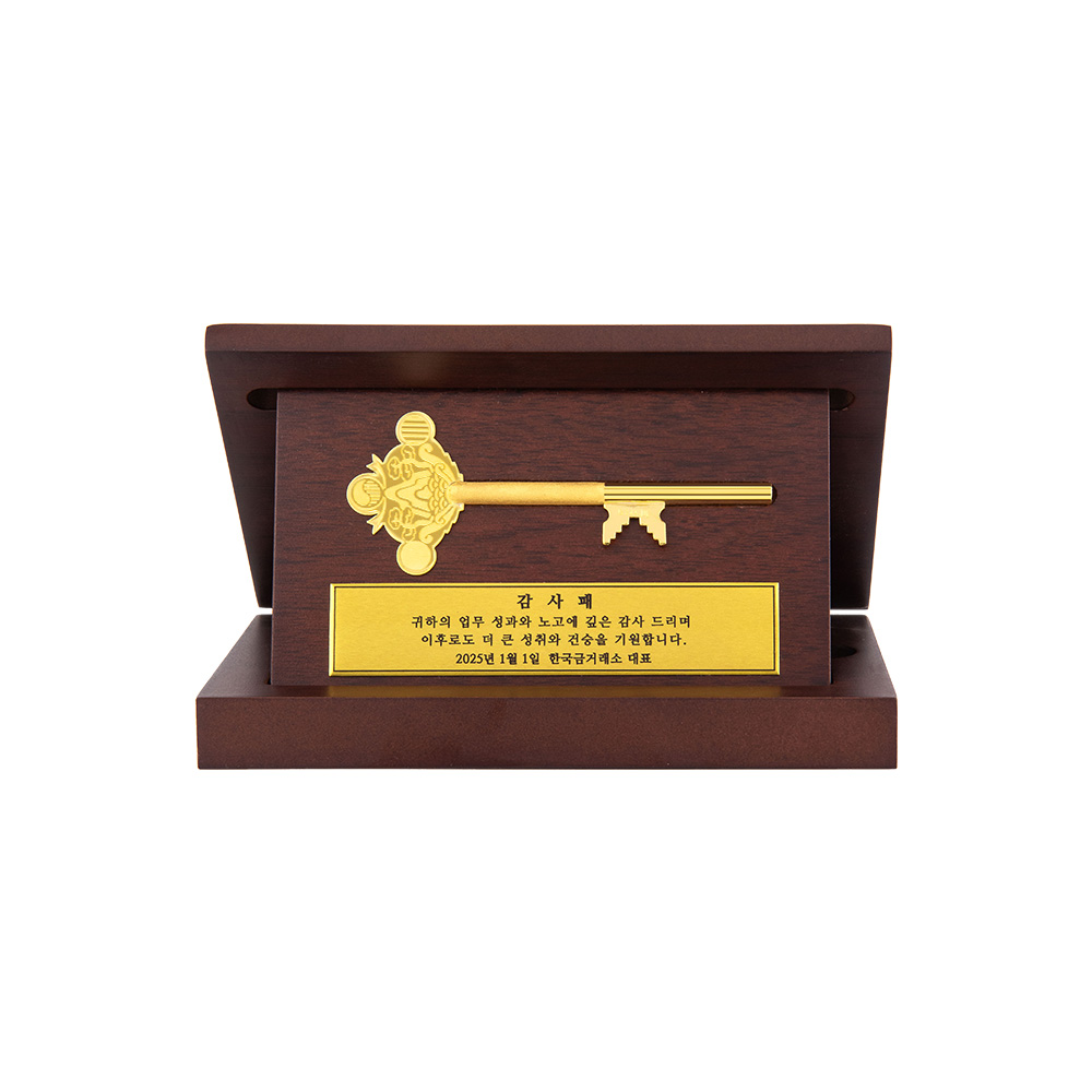 일월오봉도 순금열쇠 상패우드케이스 11.25g